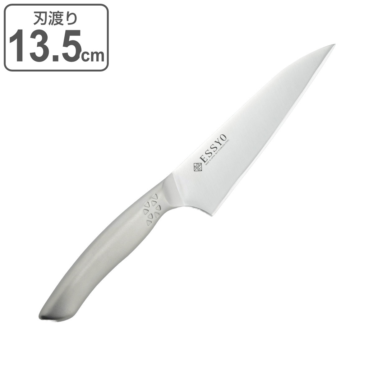 楽天市場】小三徳包丁 13.5cm PISCES オールステンレス 日本製 （ 包丁
