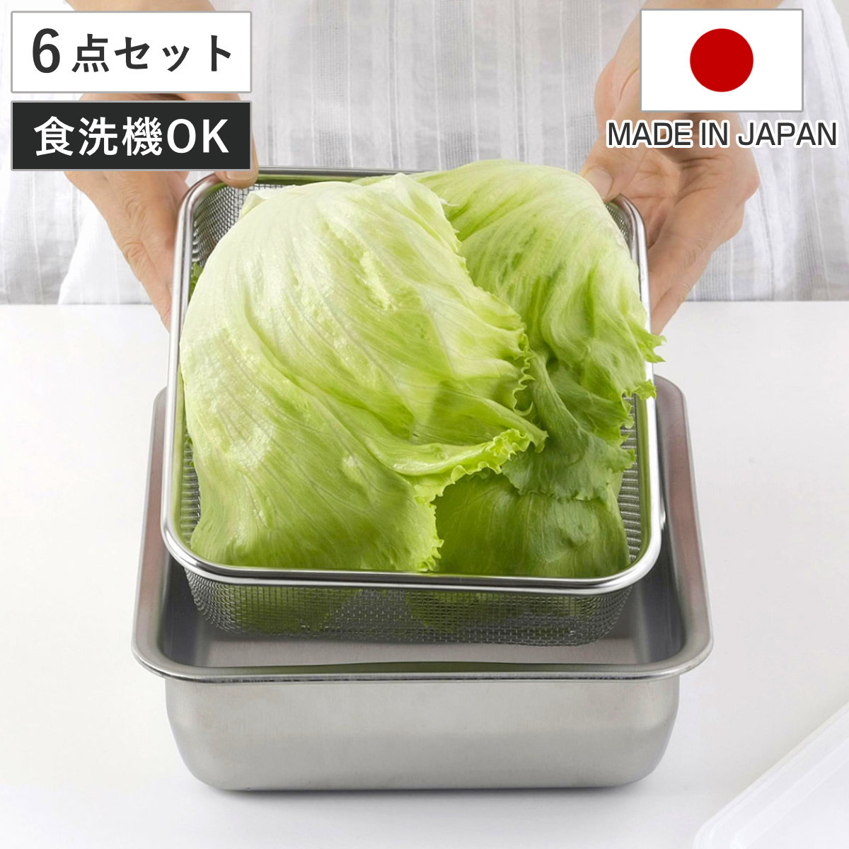 サルート56 セット売り サルート56 セット売り サルート56シリーズ| 下着とルームウェア