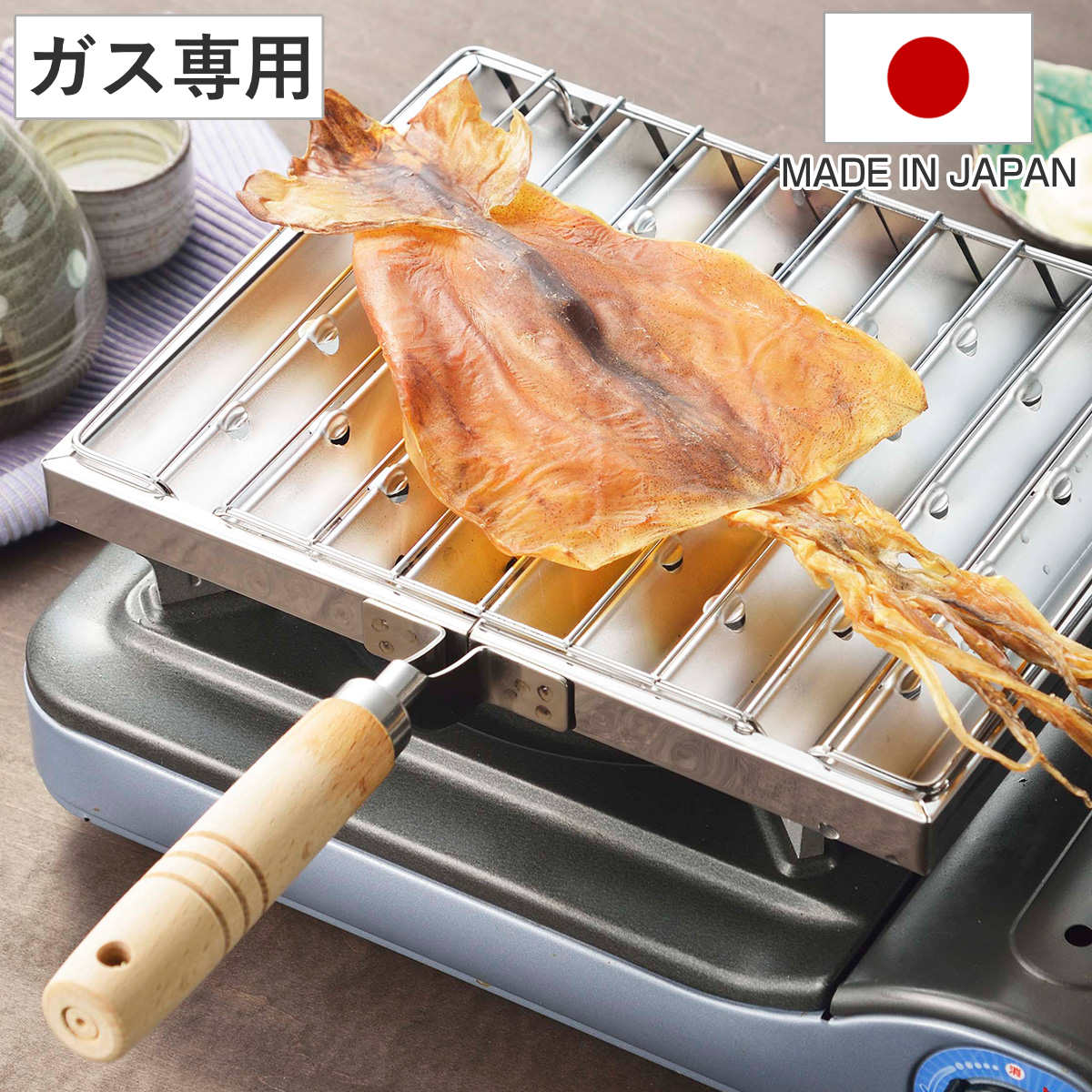 楽天市場】魚焼き器 焼き風味 ワイドクリンプ魚焼 ガス火専用