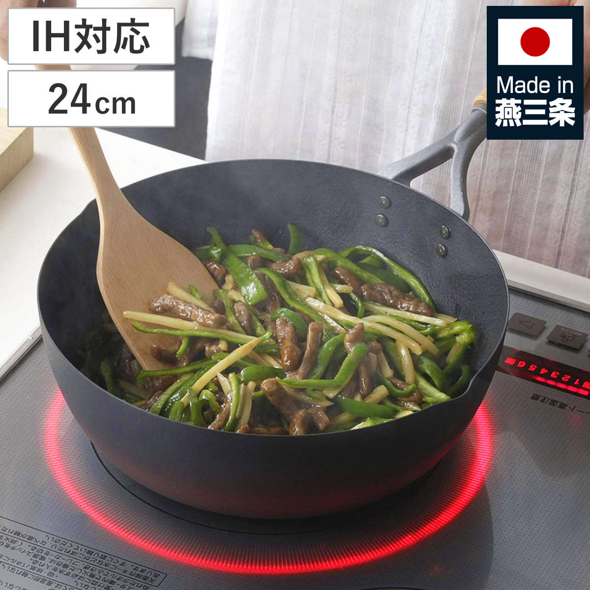 楽天市場】鉄フライパン 22cm IH対応 ファイバーエンボス 日本製