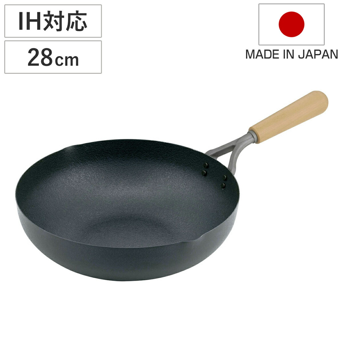 楽天市場】鉄フライパン 26cm IH対応 ファイバーエンボス 日本製