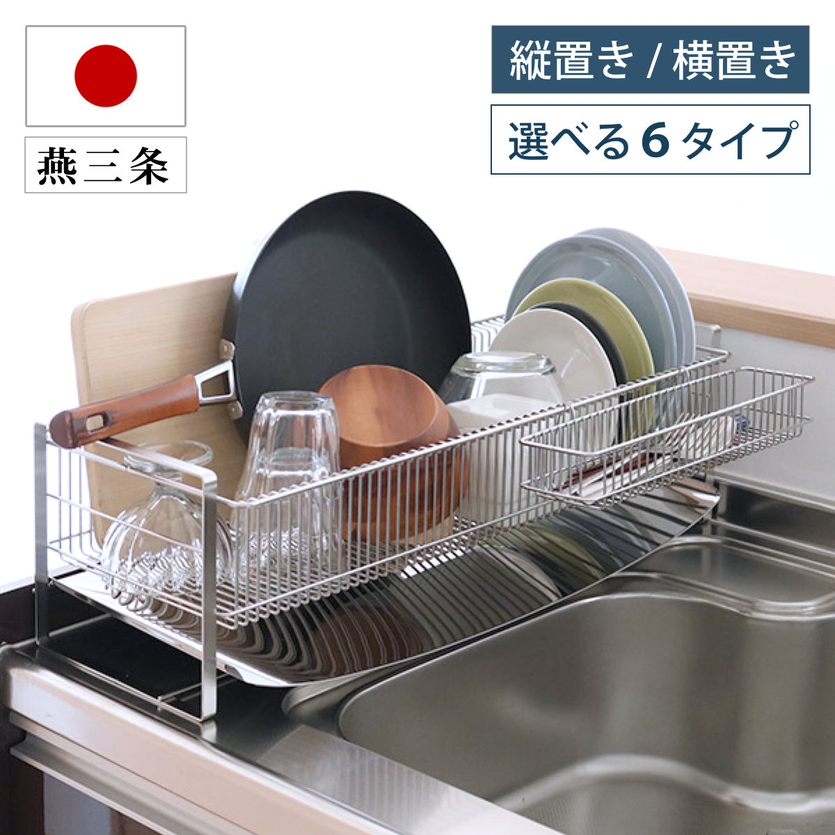 コツを押さえて生乾きを防ぐ！御部屋干し特集