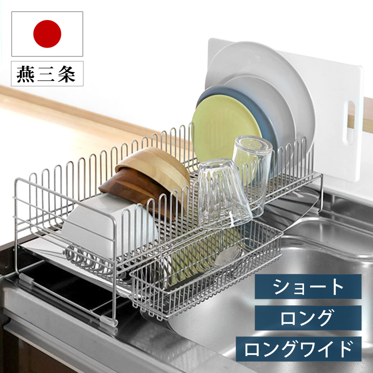 コツを押さえて生乾きを防ぐ！お座敷干し特集