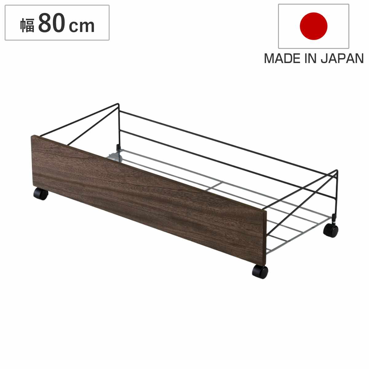 玄関収納 シューズボックス下 ワゴン 収納庫幅80cm 日本製 （ 収納ラック 靴 収納 シューズラック キャスター付き 木製 アイアン おしゃれ 隙間収納 ラック スチール インテリア 外遊び おもちゃ ガーデニング ）｜リビングート　店 12,496円