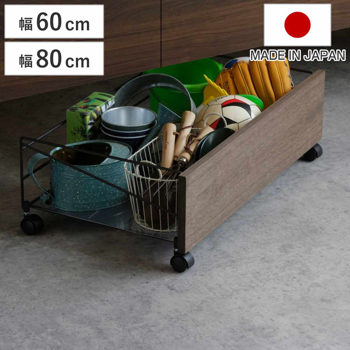 玄関収納 シューズボックス下 ワゴン 収納庫 幅60cm 幅80cm 日本製 （ 収納ラック 靴 収納 シューズラック キャスター付き 木製 アイアン おしゃれ 隙間収納 ラック スチール インテリア 外遊び おもちゃ ガーデニング ）｜リビングート　店