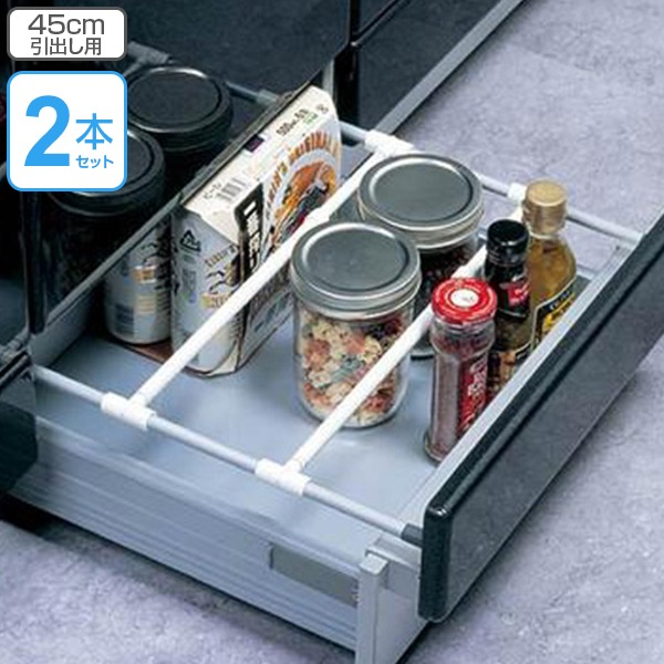 Livingut System Kitchen Drawer Dividers Bar 45 Cm Soroelusmart System Kitchen Drawer Dividers Bar 45 Cm Soroelusmart Soroeru Smart Storage Sink Below The Divider Stretch Under