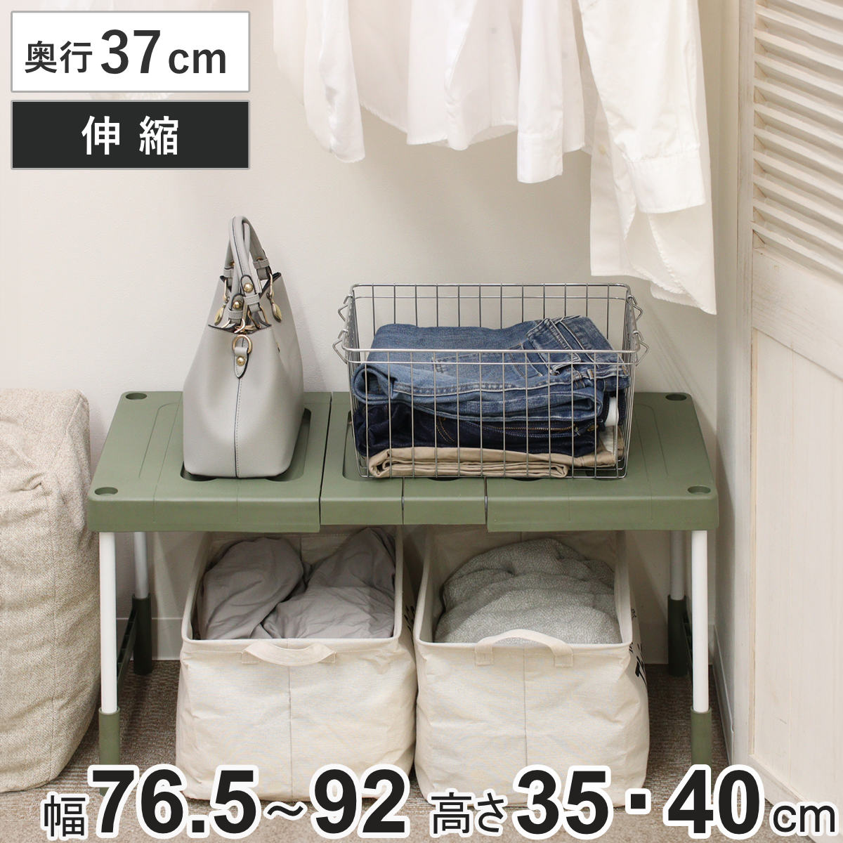 高質 楽天市場】ラック 整理棚 伸縮 クローゼット 押し入れ 収納 バーベキュー・調理用品
