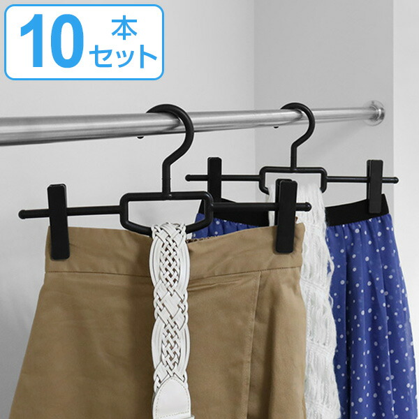 木製ボトムスクリップハンガー お得のまとめ売り50本セット 備品パンツスカート 40680_0x.jpg