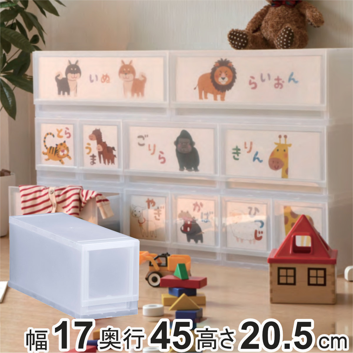 楽天市場】収納ケース プラスト PHOTO 幅51×高さ20.5cm PH5101 （ 収納