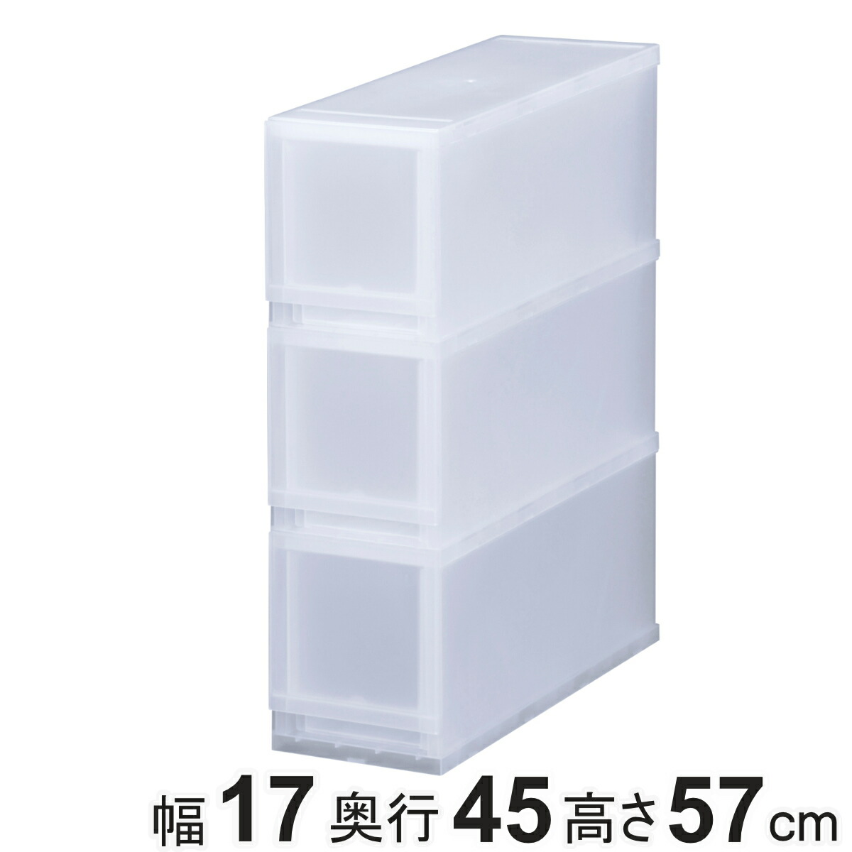 楽天市場】収納ケース プラスト 半透明タイプ 4段 幅34×高さ75.5cm