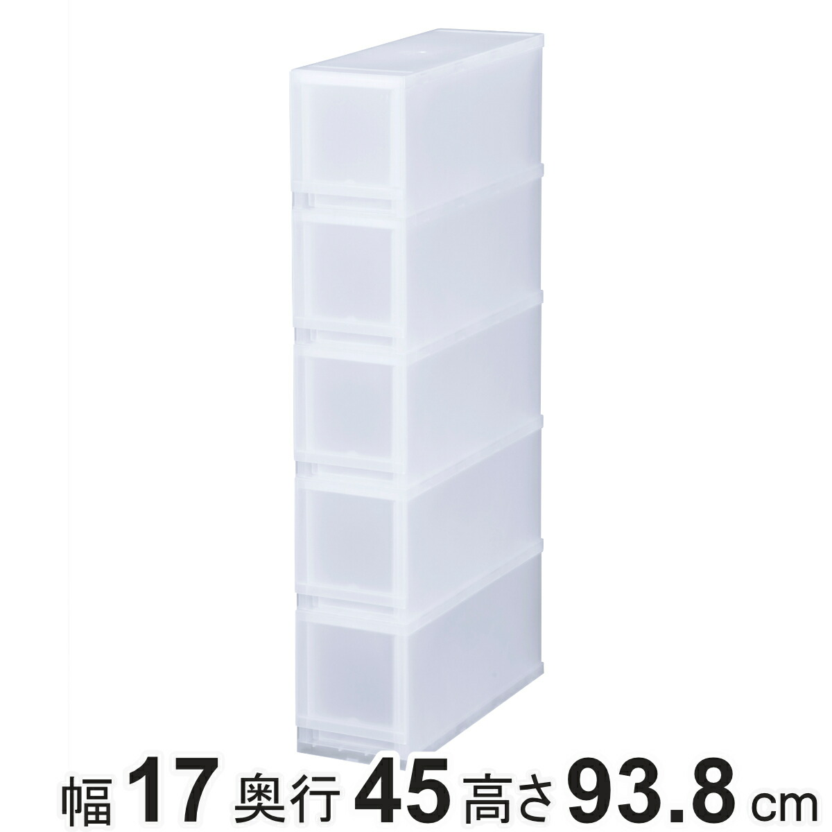 楽天市場】収納ケース プラスト 半透明タイプ 3段 幅34×高さ57cm