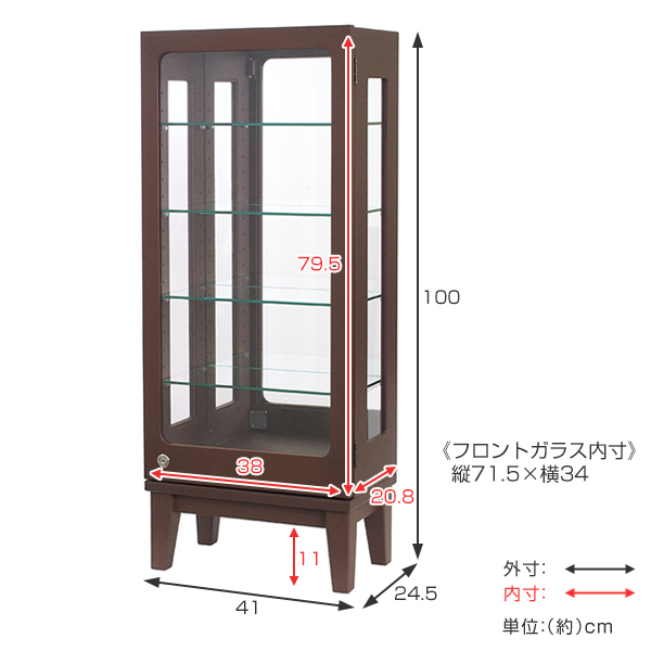 コレクションケース ガラスケース 鍵付き （ 収納ラック コンパクト