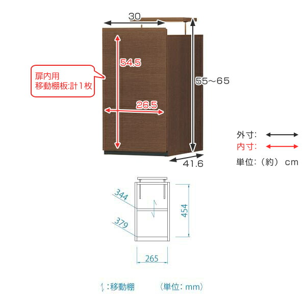専用上置き棚突っ張り式壁面収納ポルターレ日本製幅30cm