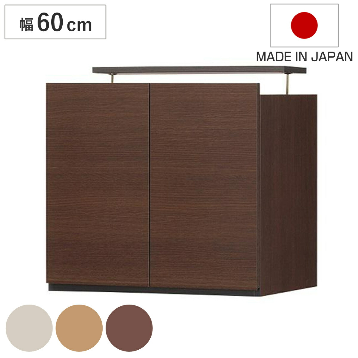 専用上置き棚 幅60cm 突っ張り式 壁面収納 日本製 ポルターレ ( 上置き棚 追加棚 収納 突っ張り つっぱり式 両開き扉 耐震ラッチ 本棚 収納棚 収納ラック シェルフ 可動棚 整理 整理棚 )