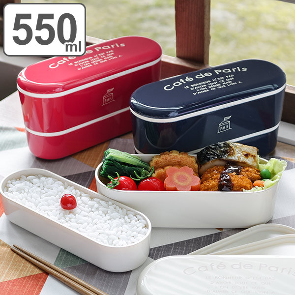 楽天市場】サーモス 弁当箱 2段 980ml フレッシュランチボックス