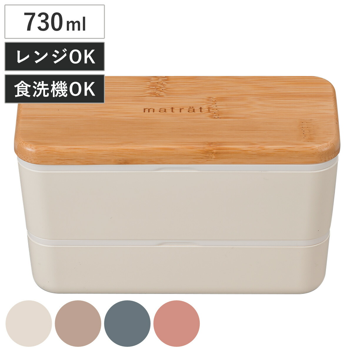 【新品】りそうのコーヒー　2箱（60袋入り） ランチボックス お弁当箱 宇野千代 18cm オードブル重 二段