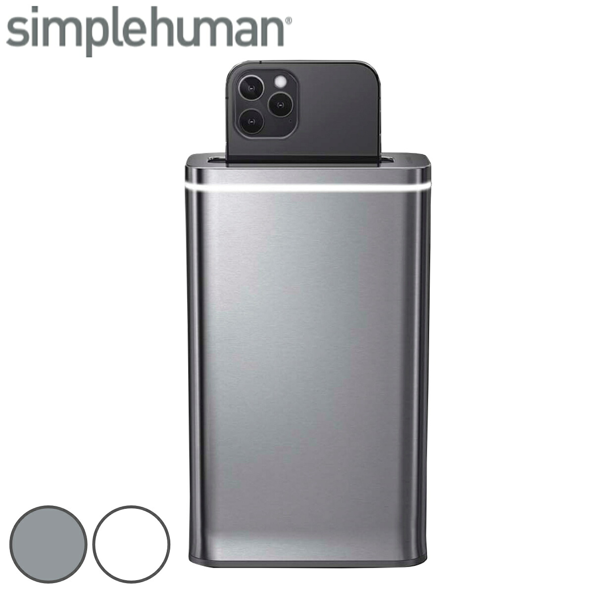 【simplehuman】クリーンステーション ホワイトステンレス　中古 401024.jpg