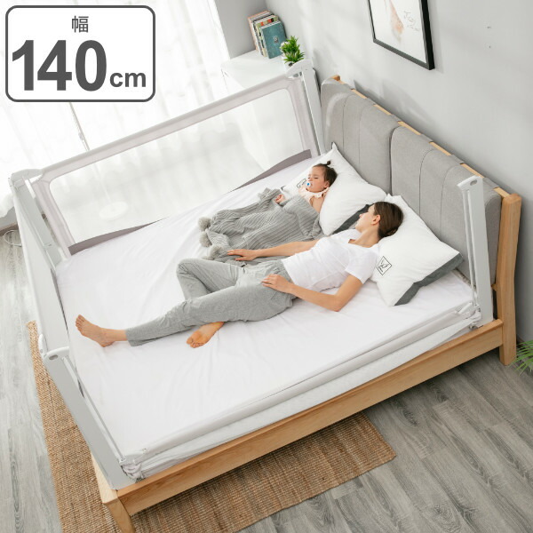ベッドフェンス 約 1 4 赤ちゃん Babubu 柵 転落防止 安全グッズ 昇降タイプ 送料無料 ベッドガード ベビーベッドガード バブブ ベビーサークル 落下防止 メッシュ ベビー 幼児 通気性 ベッド ベビーベッドフェンス Umu Ac Ug