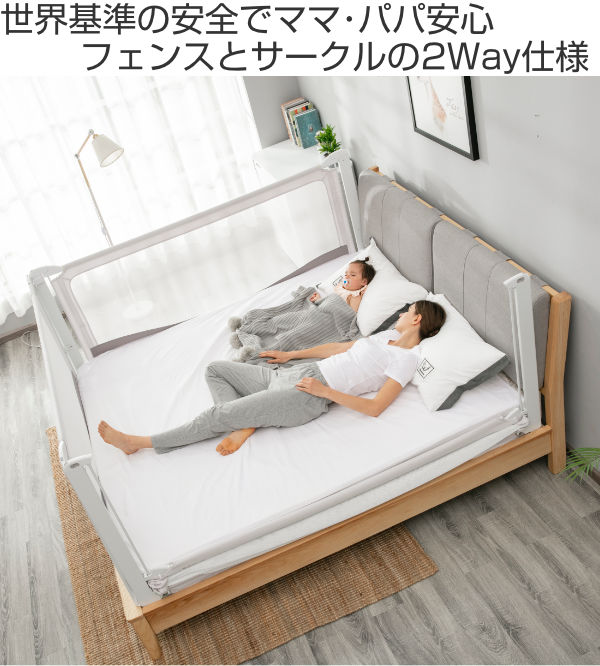 送料込衝撃価格 のbabubu 柵 ベッドフェンス 1 4ｍ 転落防止 ベッドにとりつけてベッドフェンスやベビーサークルとして使える 約 メッシュ キッズ ベビー マタニティ 送料無料 幼児 安全グッズ 昇降タイプ 赤ちゃん ベッドガード ベビーベッドガード バブブ ベビー