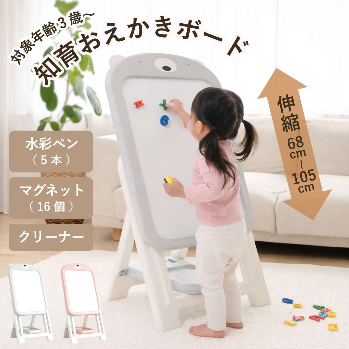 おもちゃ おえかきボード 室内 ホワイトボード （ お絵かきボード おえかき ボード マグネット 子供 キッズ 幼児 3歳 女の子 男の子 誕生日 プレゼント おえかきイーゼル 収納付き 折りたたみ おうち時間 室内遊び ギフト ）