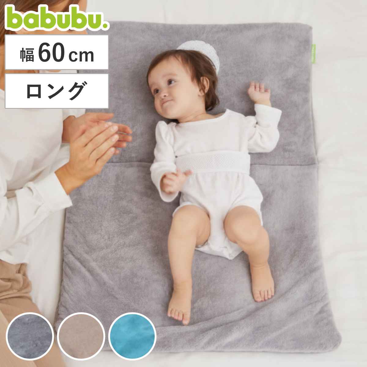 コツを押さえて生乾きを防ぐ！お座敷干し特集