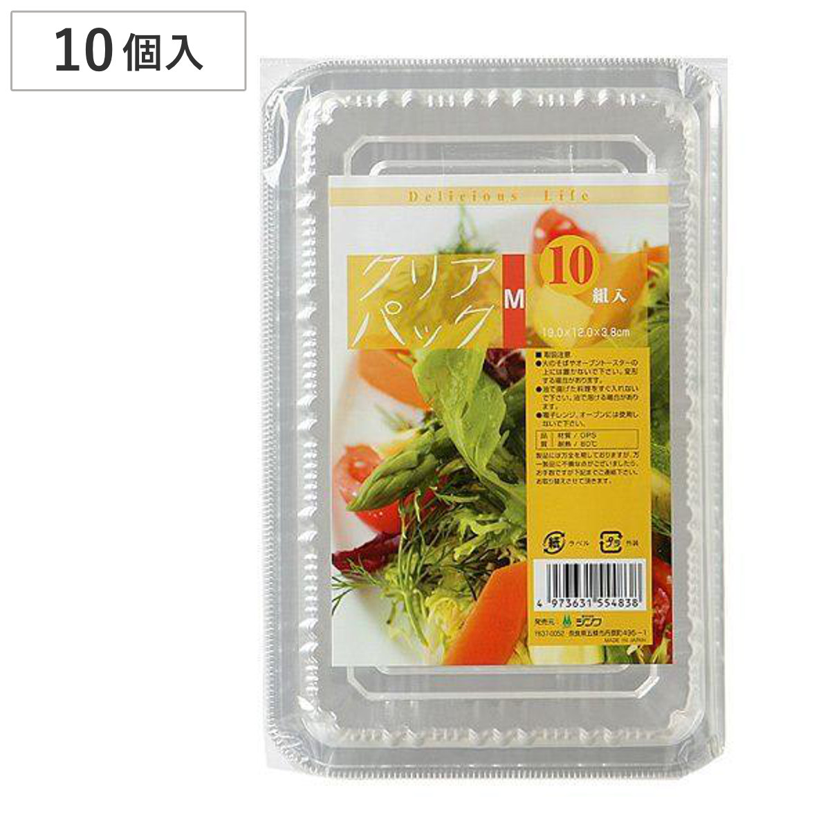 使い捨て食品容器 楽天市場】使い捨て容器 フード 赤底 7号 100個入 （ プラスチック容器