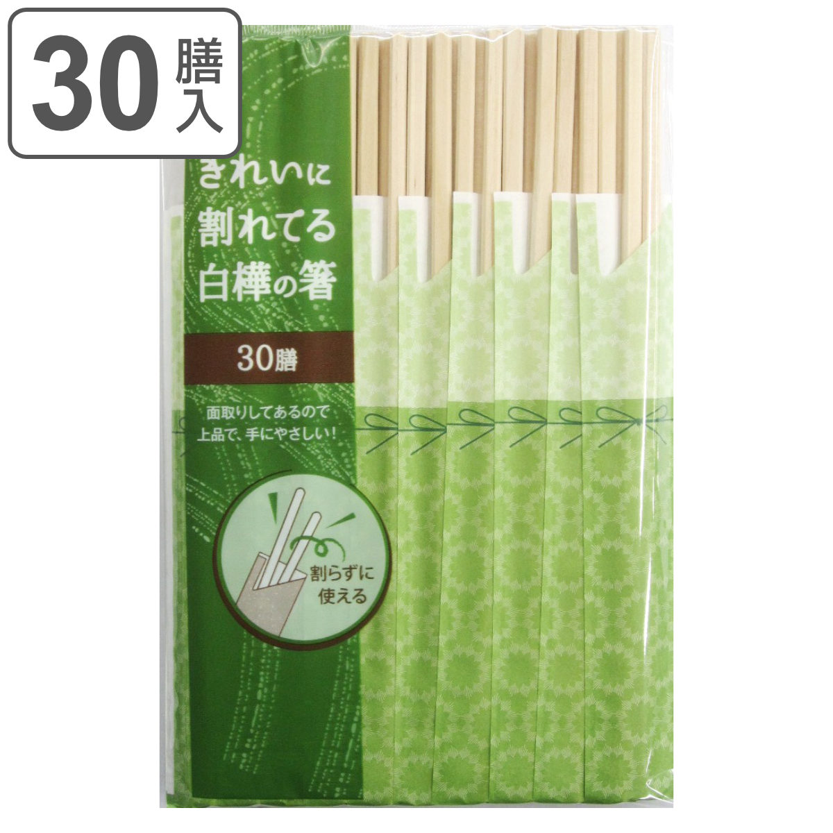 【エラー品】両側くっついてて割れない割り箸 エラー品】両側くっついてて割れない割り箸 - メルカリ
