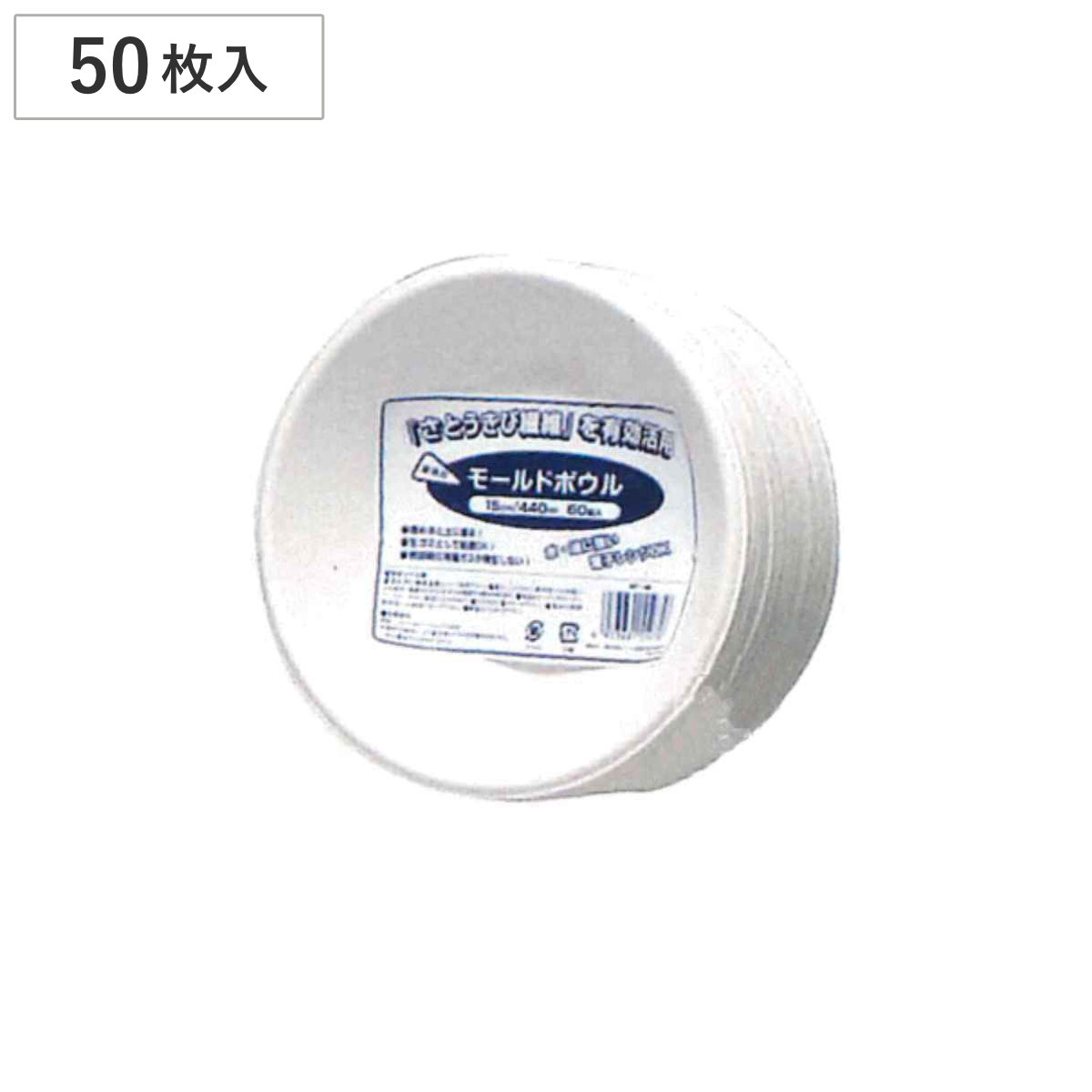 楽天市場】紙皿 23cm 業務用 50枚入 （ 紙容器 紙 紙製 お皿