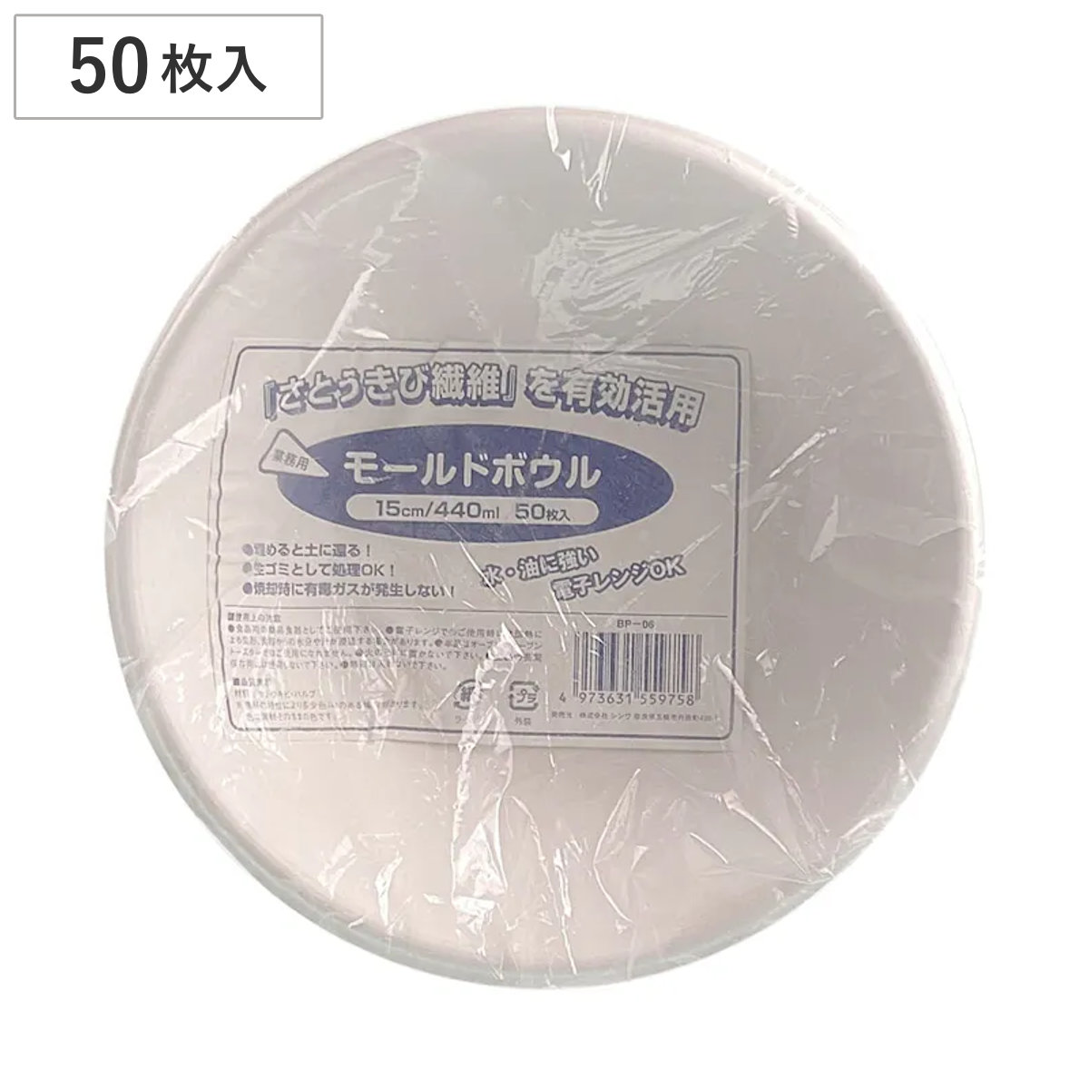 楽天市場】紙皿 23cm 業務用 50枚入 （ 紙容器 紙 紙製 お皿