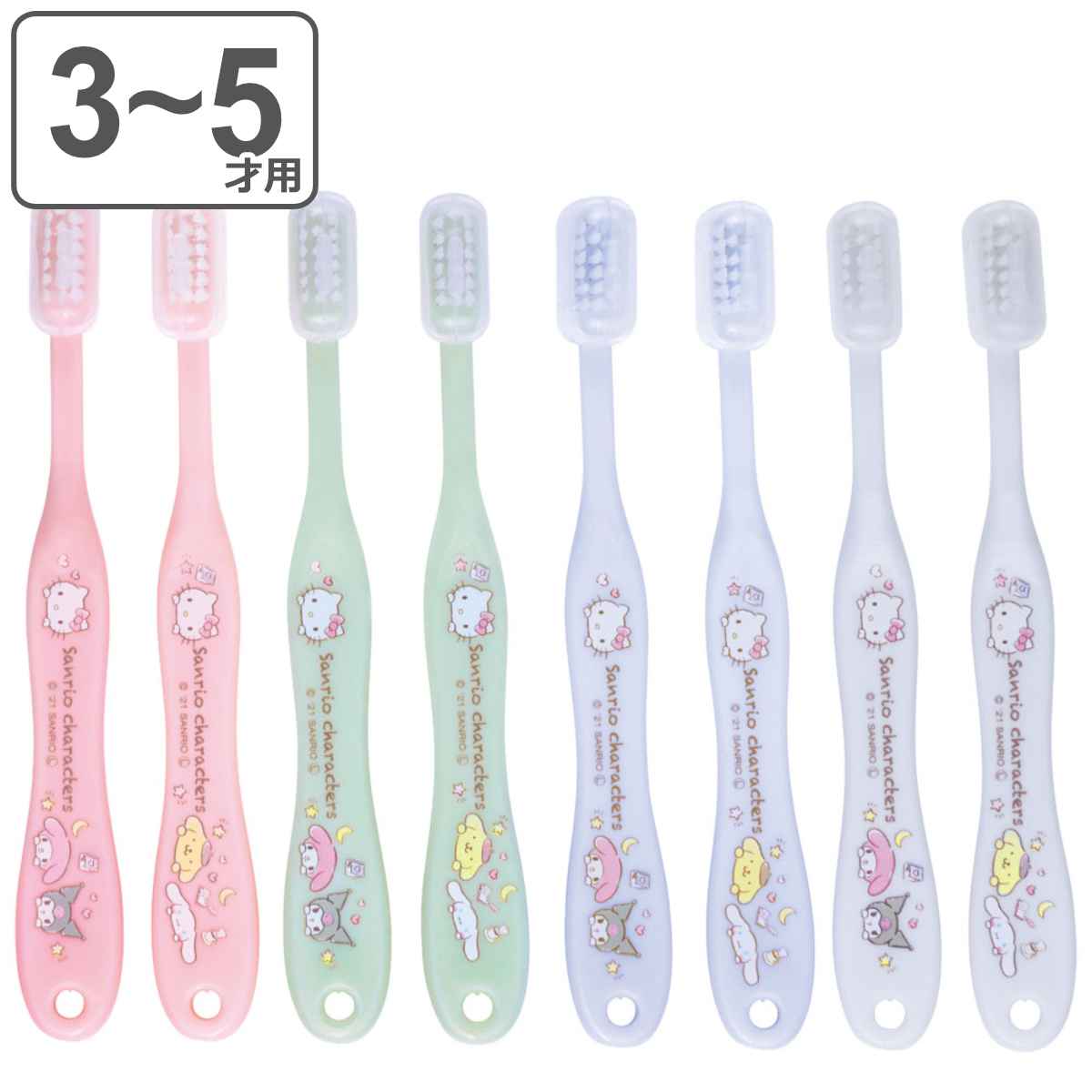 ハローキティ(海外限定パッケージ)歯ブラシ 3本セット クリア歯ブラシ 3本セット/小学生用ハローキティ／TBCR6T_4973307628887