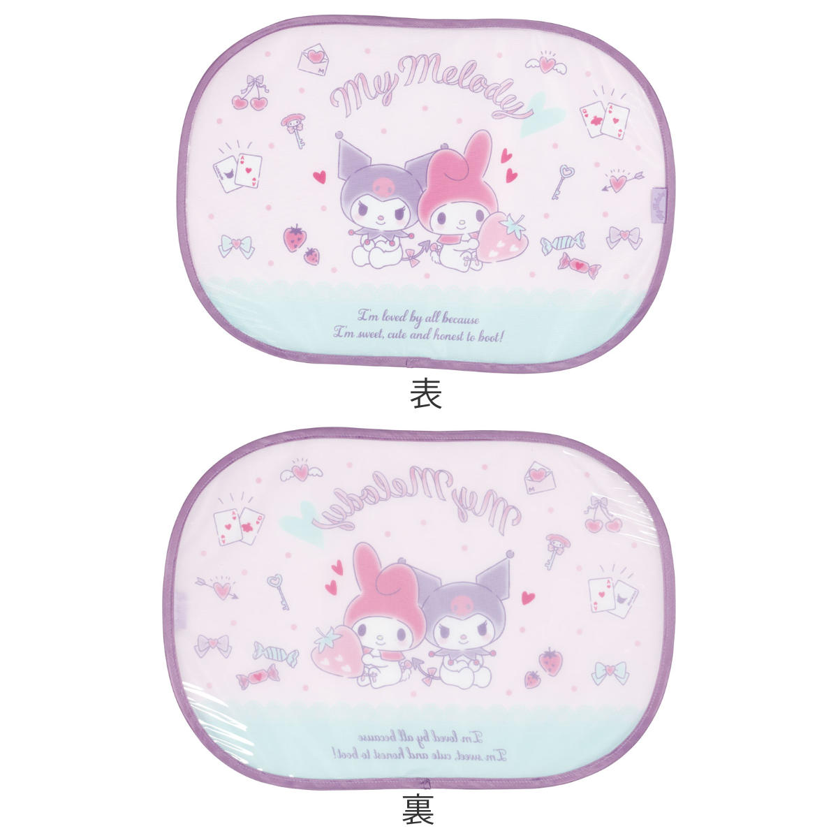 供え 車用 貼り付くサンシェード マイメロディ クロミ カワイイ カーサンシェード サイド用 窓 後部座席 貼るタイプ 日よけ 日除け Uvカット 取り付け簡単 可愛い 子ども 車 夏 ドライブ かわいい マイメロ グッズ キャラクター Maboya3011 Com