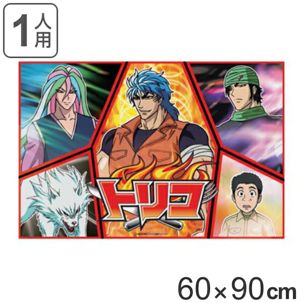 楽天市場】レジャーシート S ドラゴンボール超 1人用 子供用 