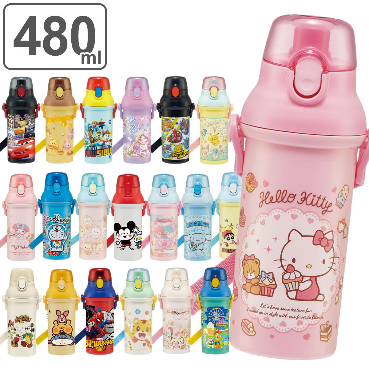 楽天市場】【サンリオキャラクター】プラワンタッチボトル【水筒