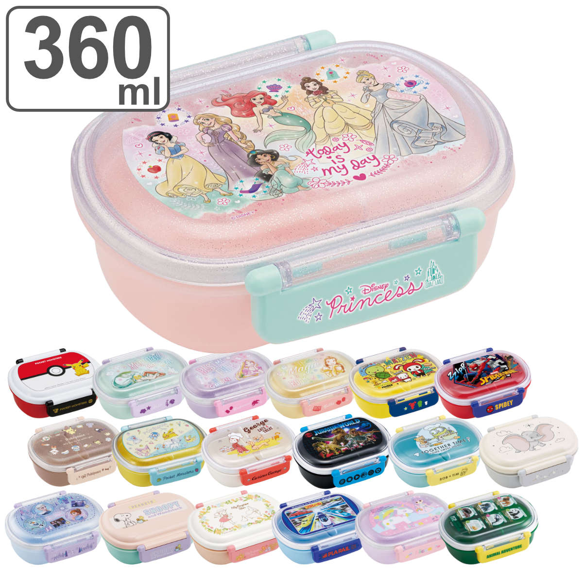 弁当箱 1段 360ml 抗菌 小判型 キャラクター （ ポケモン アリエル ラプンツェル ベル まいぜんシスターズ スパイダーマン アナ雪 ジュラシック ミニオン プリンセス ダンボ スヌーピー トトロ プラレール リカちゃん アニア ）画像