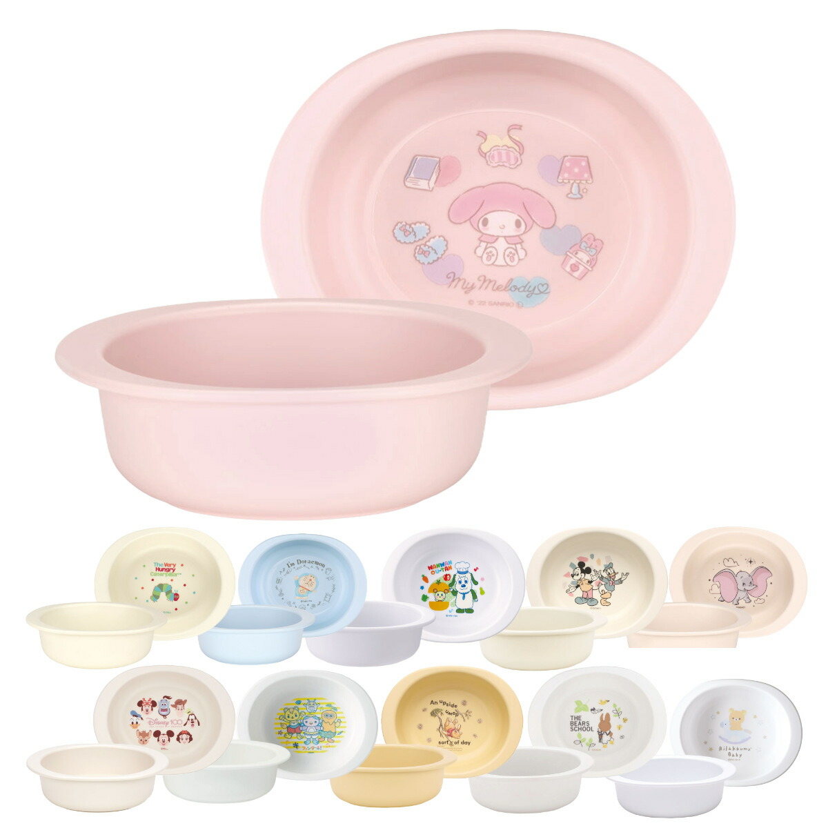 楽天市場】子供用食器 セットギフト サンリオ プラスチック （ 食洗機
