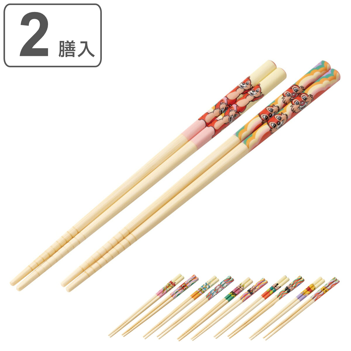 【楽天市場】竹箸 21cm キャラクター ( チップ&デール バンビ ヒューイ ミニーマウス ミッキー プーさん 箸 竹 お箸 はし おはし ...