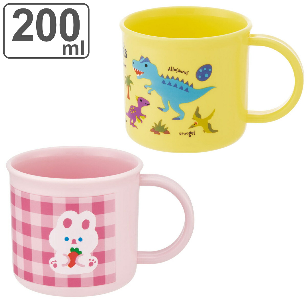 楽天市場】コップ プラスチック インセクトファイター 子供 （ 幼稚園