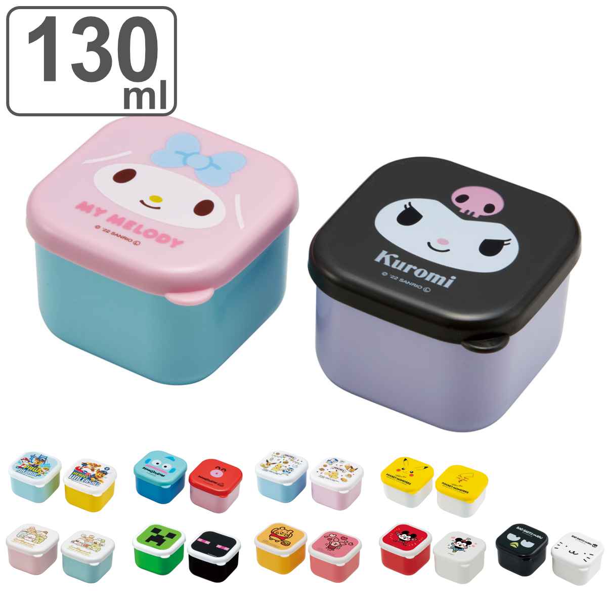 楽天市場】保存容器 240ml 薄肉保存容器 3個セット ハローキティ KT