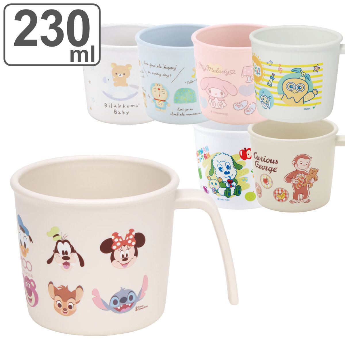 楽天市場】コップ 200ml 取っ手付き フレデリック レオ・レオニ