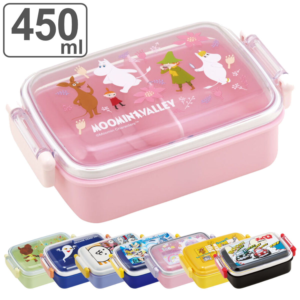 サンエックス - にゃんにゃんにゃんこ　ランチボックス　お弁当箱 Amazon | にゃんこ大戦争 弁当箱 ランチボックス 二段 抗菌 お