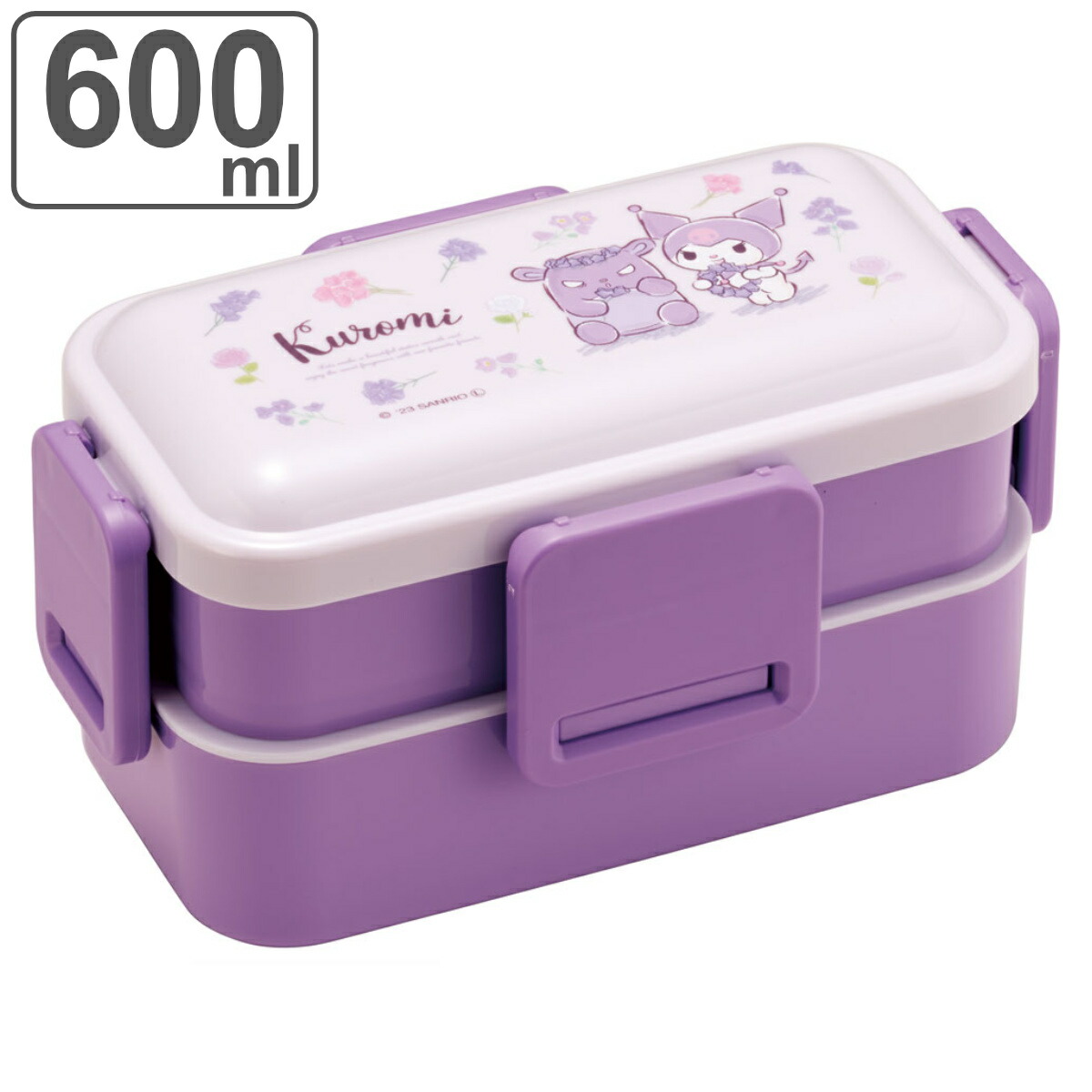 楽天市場】お弁当箱 抗菌タイトランチボックス 2段 600ml KU