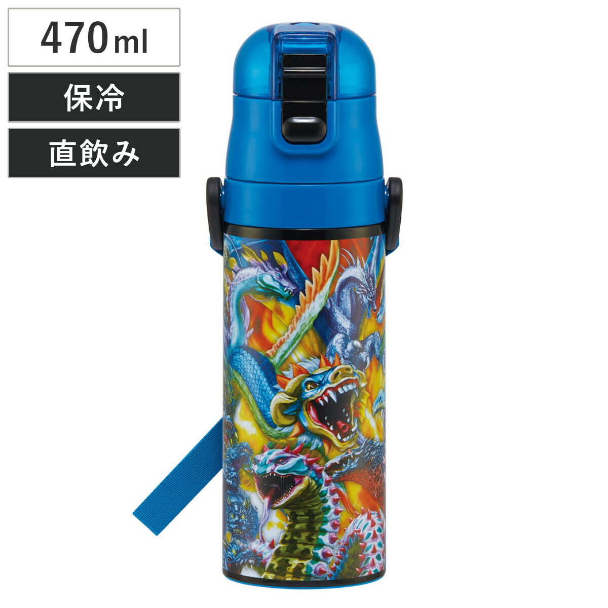 【楽天市場】水筒 470ml 超軽量ダイレクトボトル 最強王図鑑 保冷専用 （ ドラゴン 保冷 軽量 直飲み ワンタッチ ステンレスボトル