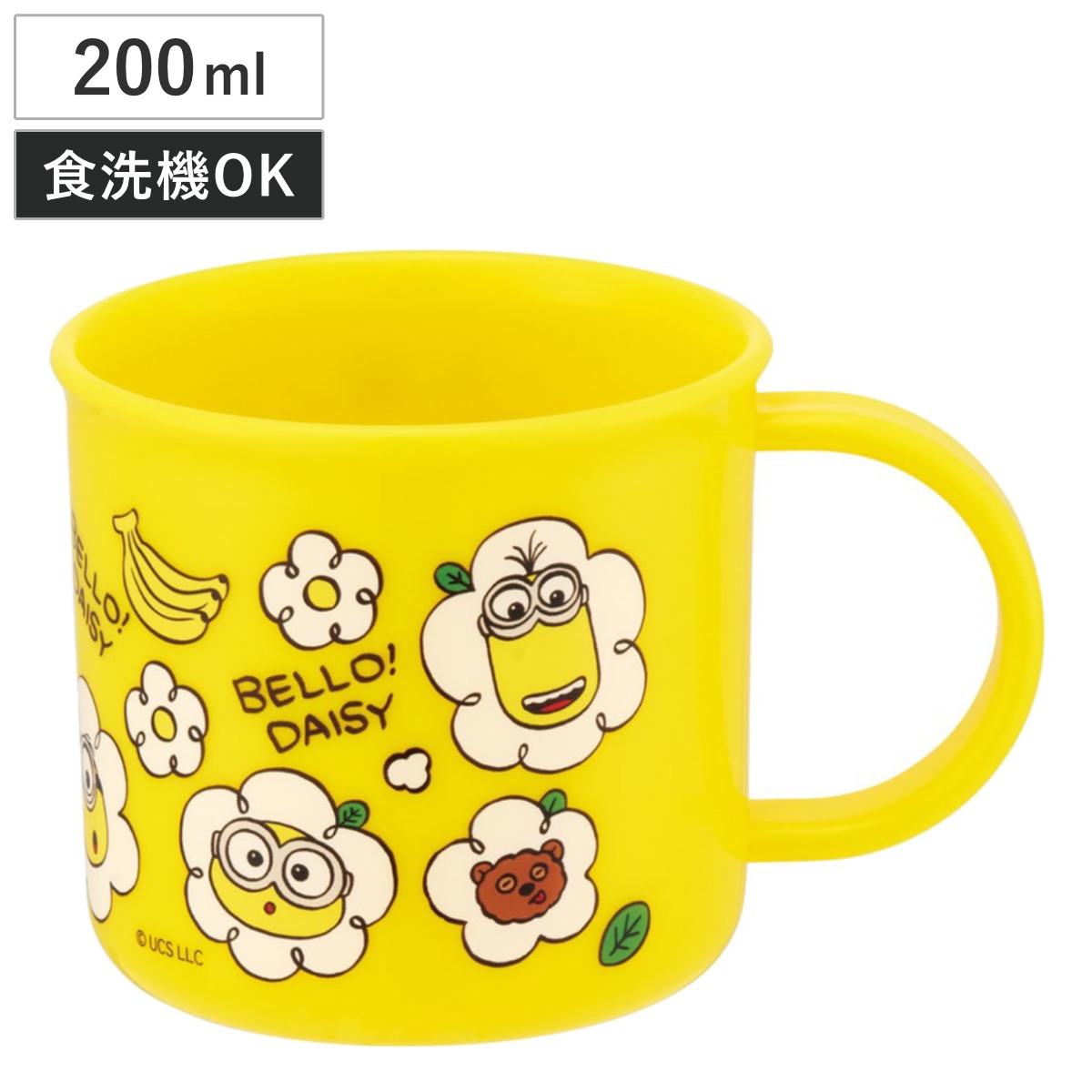 楽天市場】水筒 子供 ミニオンズ ミニオン ステンレスボトル 直飲み