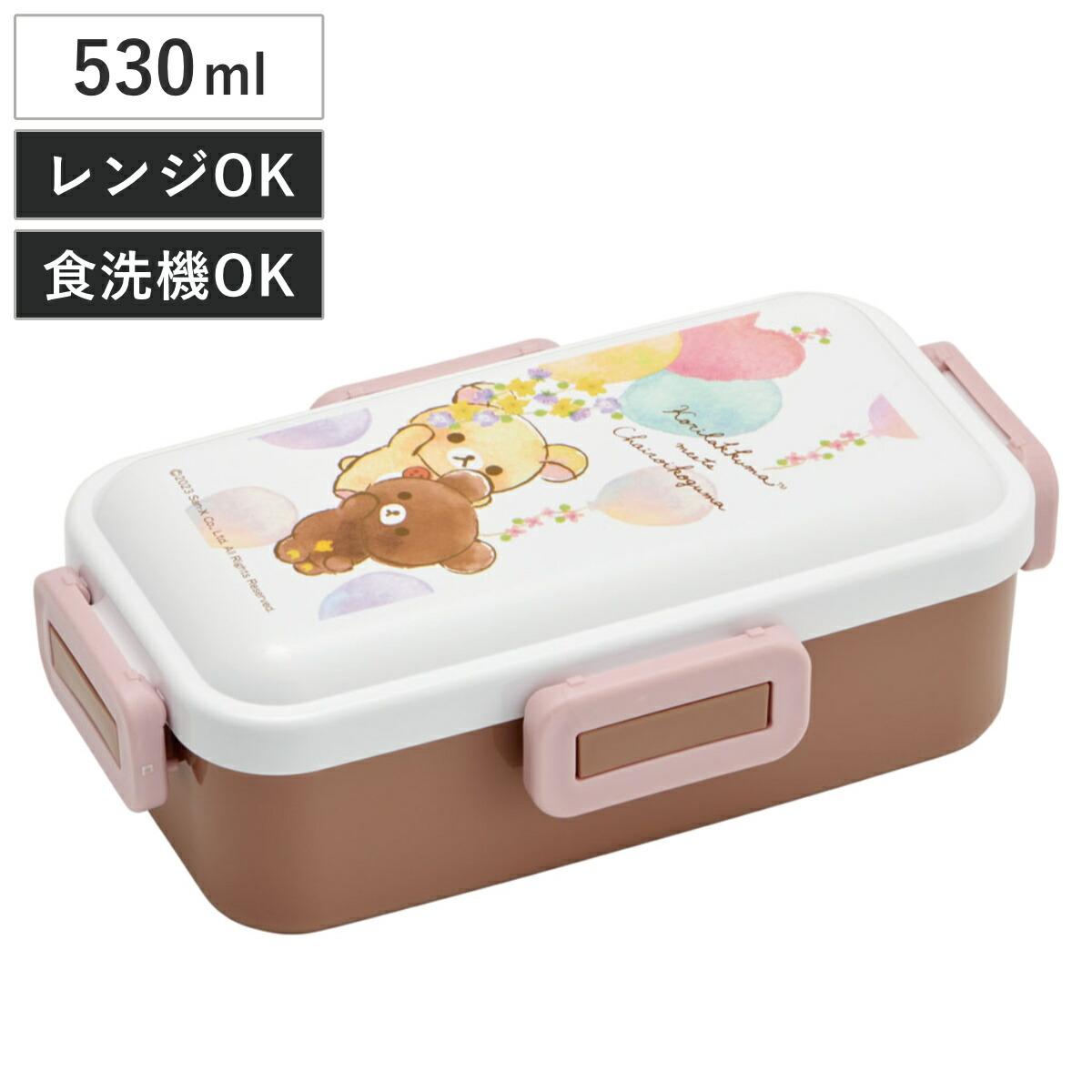 楽天市場】弁当箱 2段 600ml 抗菌タイトランチボックス コリラックマ＆コグマ （ リラックマ お弁当箱 抗菌 ランチボックス レンジ対応 お弁当  二段 日本製 レンジOK おべんとう箱 弁当 仕切り付き お箸付き 抗菌加工 銀 AG 2点ロック ） : リビングート 楽天市場店