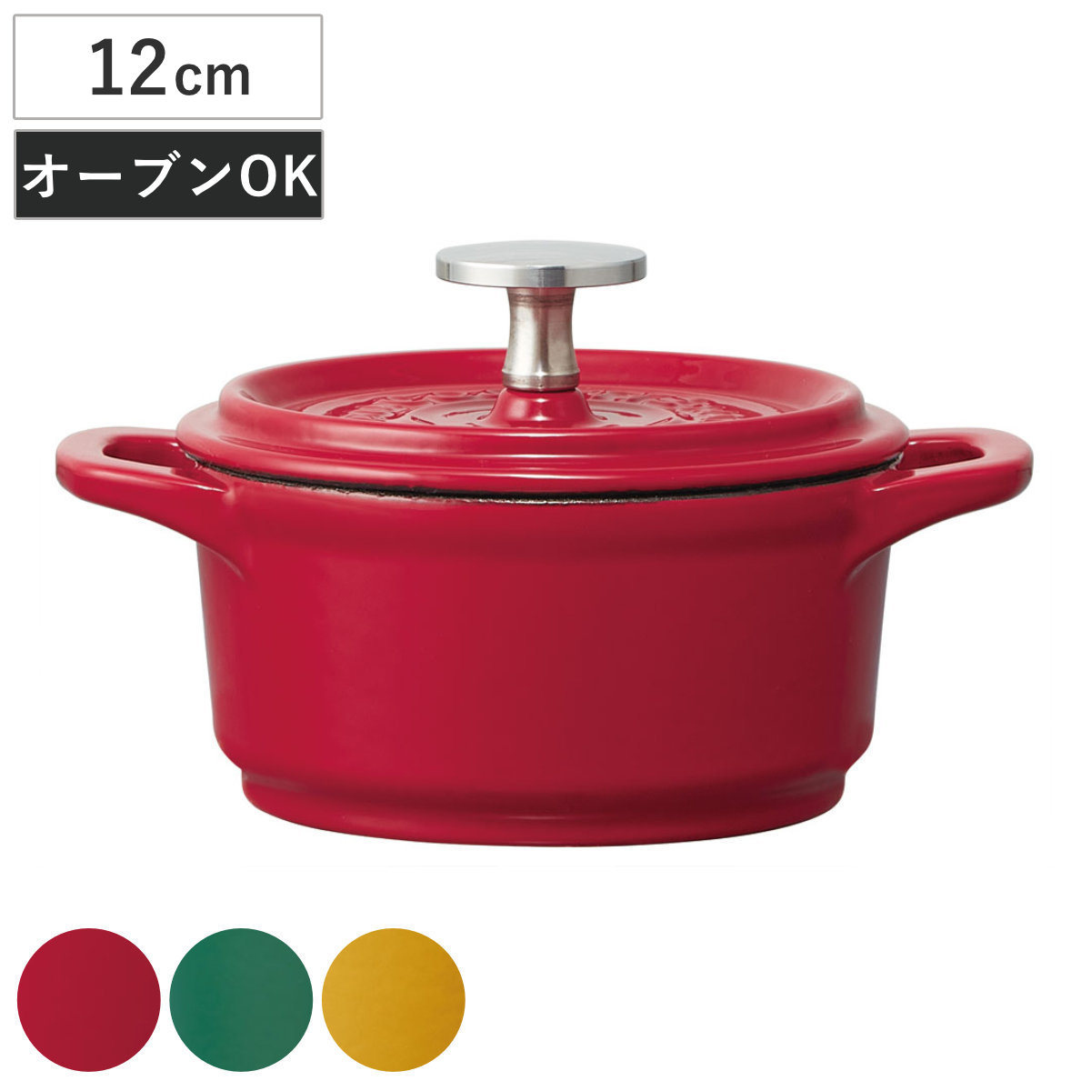 楽天市場】ココット鍋 16cm IH対応 ホーロー製 オーブン対応