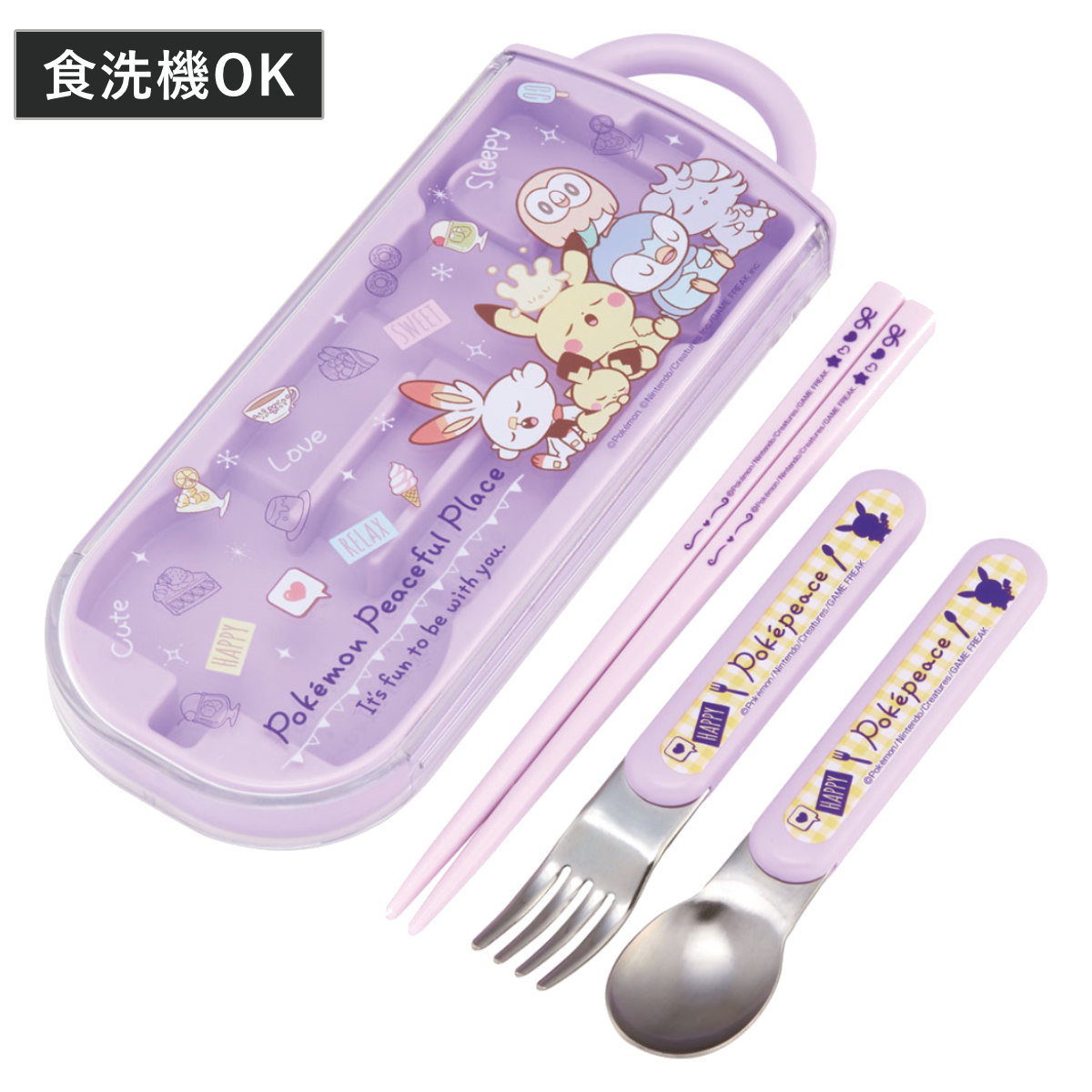 楽天市場】トリオセット 抗菌食洗対応トリオセット ポケモン24
