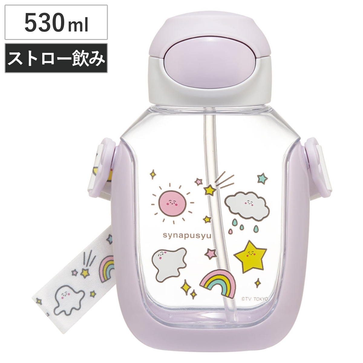 楽天市場】日本製 ストローマグ 270mL(目盛200mL) 煮沸消毒 漏れ