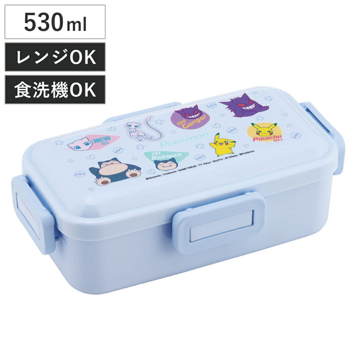 ポケモン - 専用 110BOX キッズ ランチボックス 840ml お弁当箱 弁当箱 仕切り 一体型