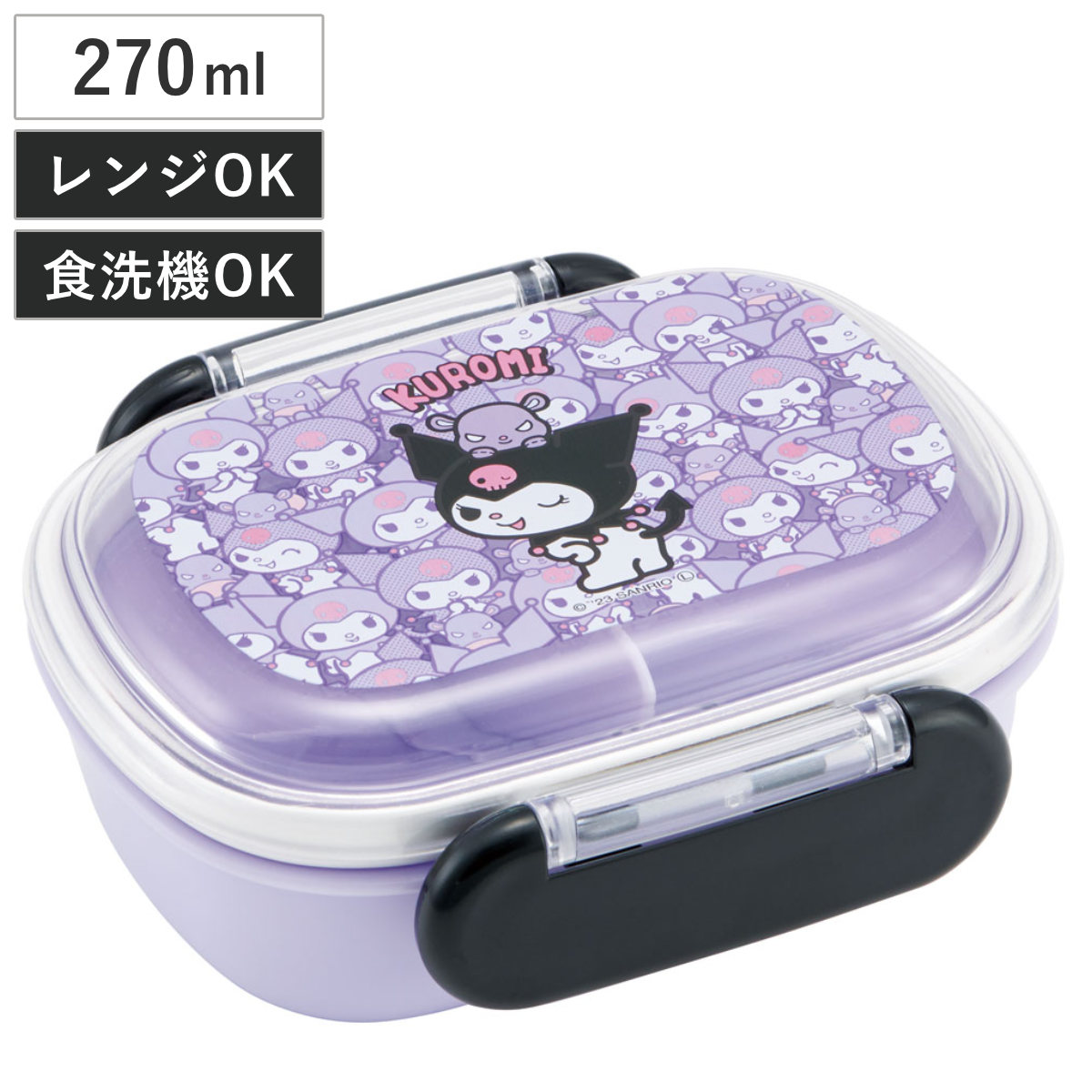 クロミ　ランチボックス　ステンレスボトル　ブランケット 楽天市場】クロミ 保温ジャー付 お弁当箱 ステンレスボトル 2点セット