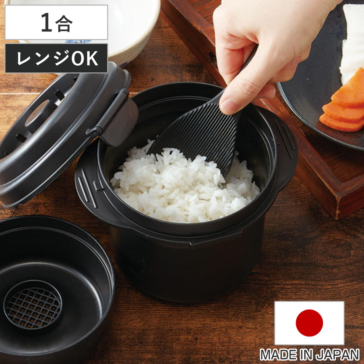 楽天市場】電子レンジ 調理用品 ご飯メーカー スノコ付き 蒸し器対応 電子レンジ炊飯器 （ 電子レンジ専用 炊飯 1合 レンジ調理器 電子レンジ対応  電子レンジ調理 一合炊き ご飯 炊ける 手軽 便利 安心 安全 便利グッズ ） : リビングート 楽天市場店